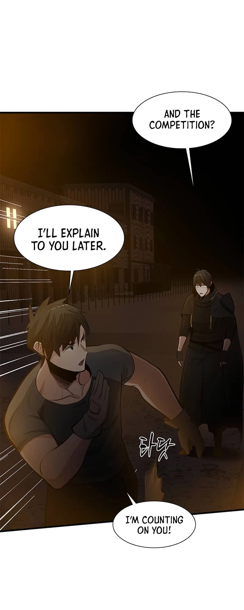 The Tutorial Is Too Tough! Chapter 82 - 15