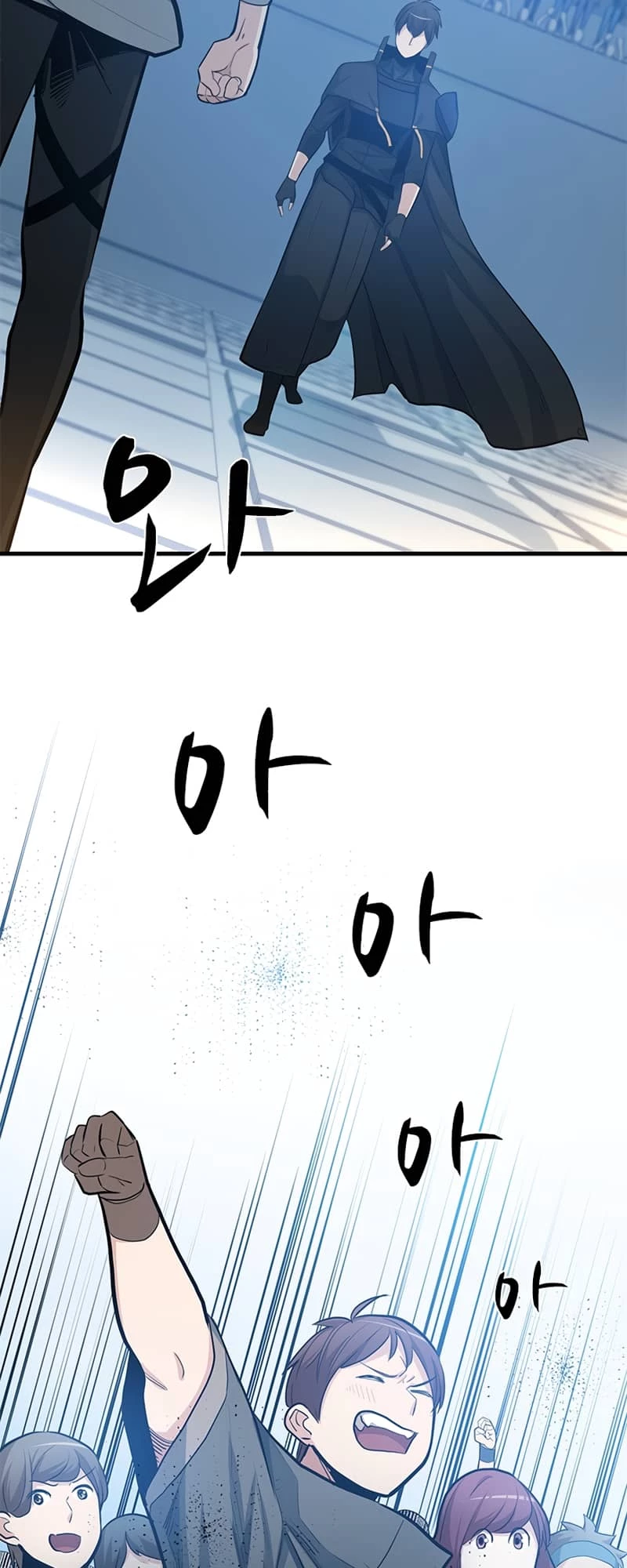 The Tutorial Is Too Tough! Chapter 84 - 17