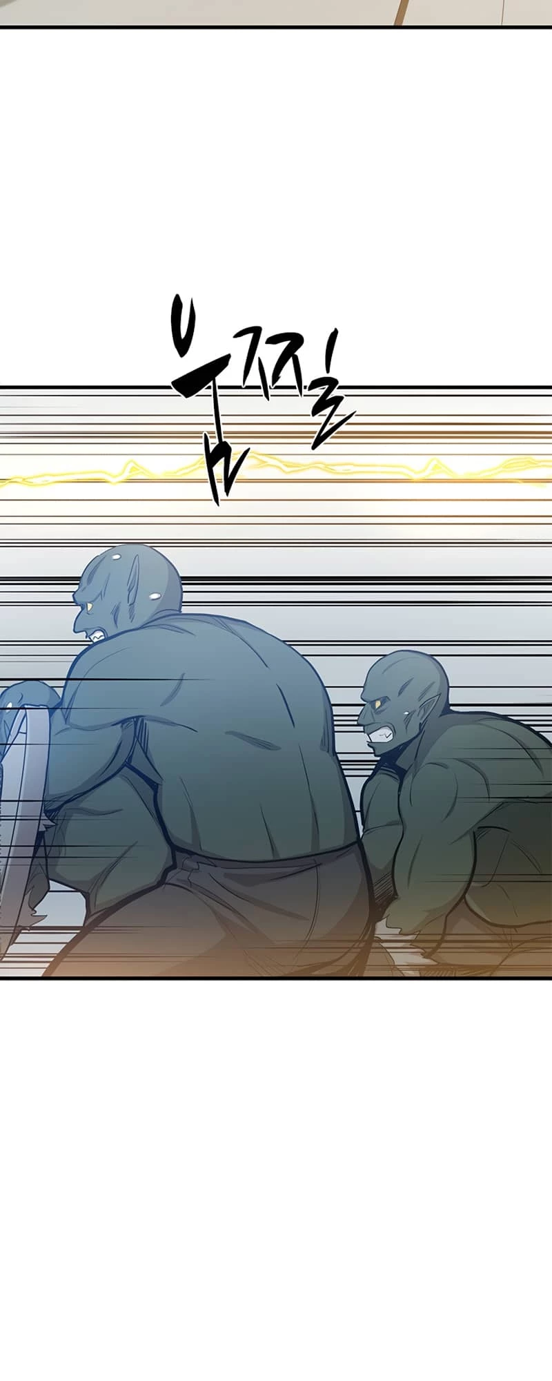 The Tutorial Is Too Tough! Chapter 83 - 27
