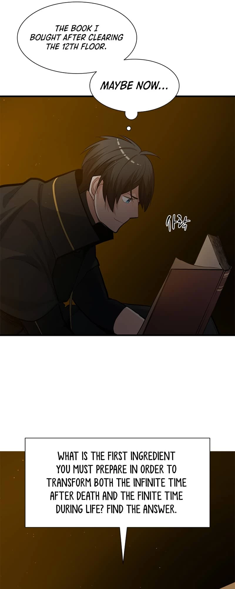The Tutorial Is Too Tough! Chapter 82 - 32