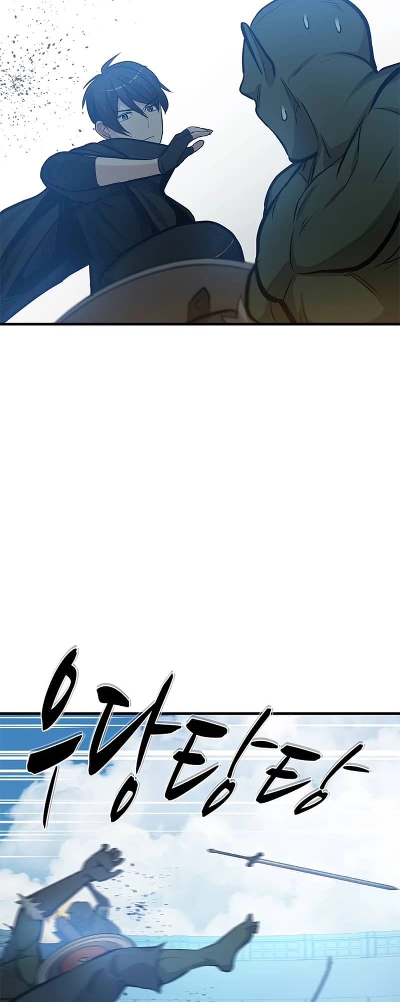 The Tutorial Is Too Tough! Chapter 83 - 34