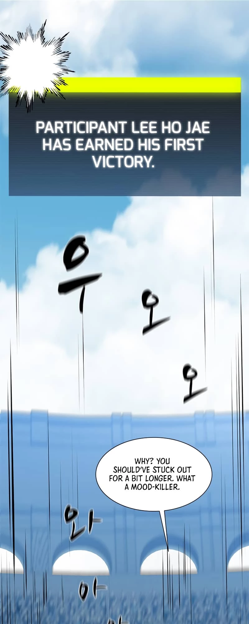 The Tutorial Is Too Tough! Chapter 84 - 38