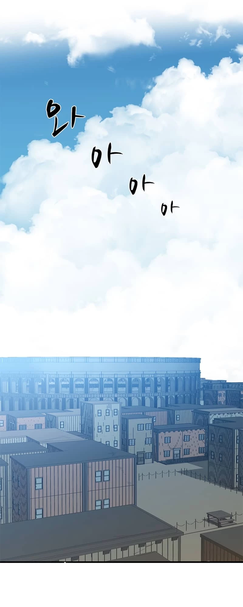 The Tutorial Is Too Tough! Chapter 84 - 44