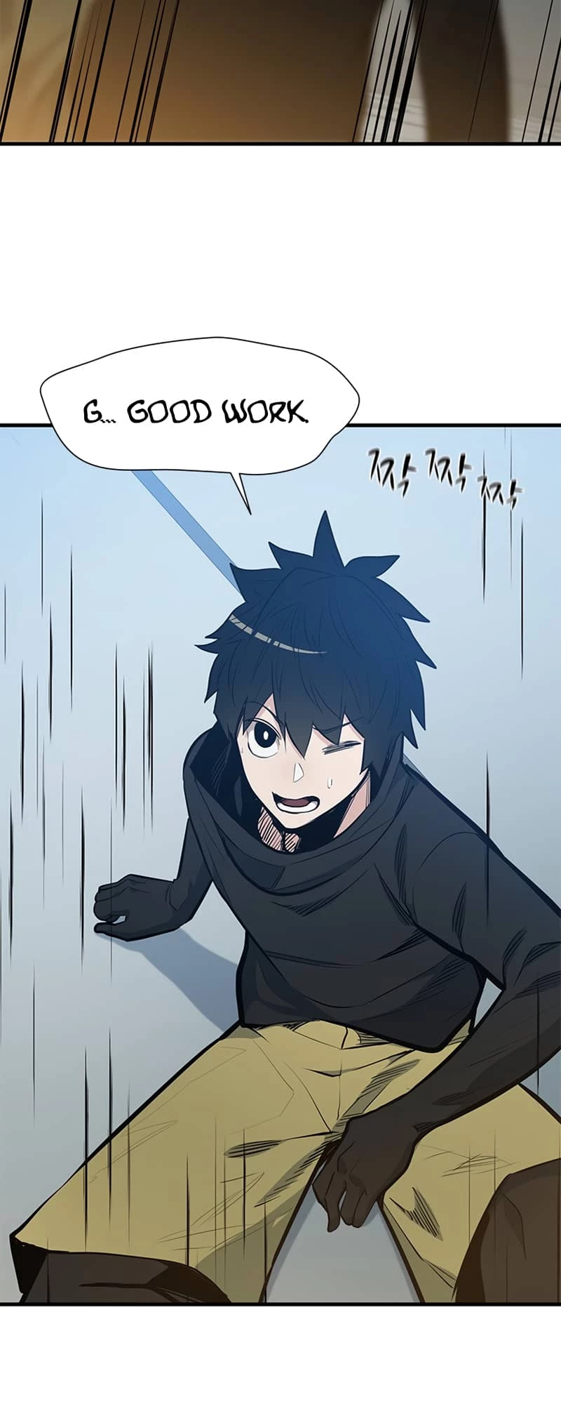 The Tutorial Is Too Tough! Chapter 84 - 47