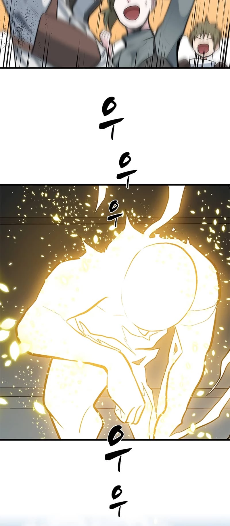 The Tutorial Is Too Tough! Chapter 84 - 55
