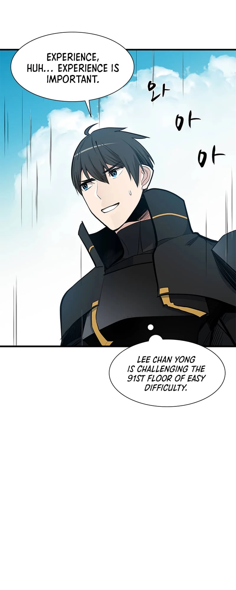The Tutorial Is Too Tough! Chapter 84 - 61