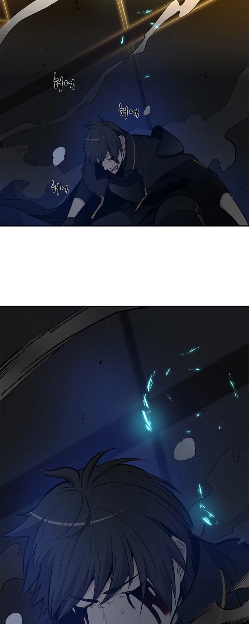 The Tutorial Is Too Tough! Chapter 79 - 4