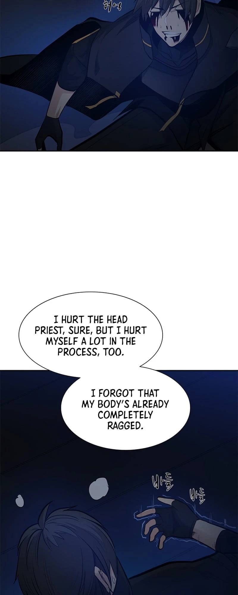 The Tutorial Is Too Tough! Chapter 79 - 10