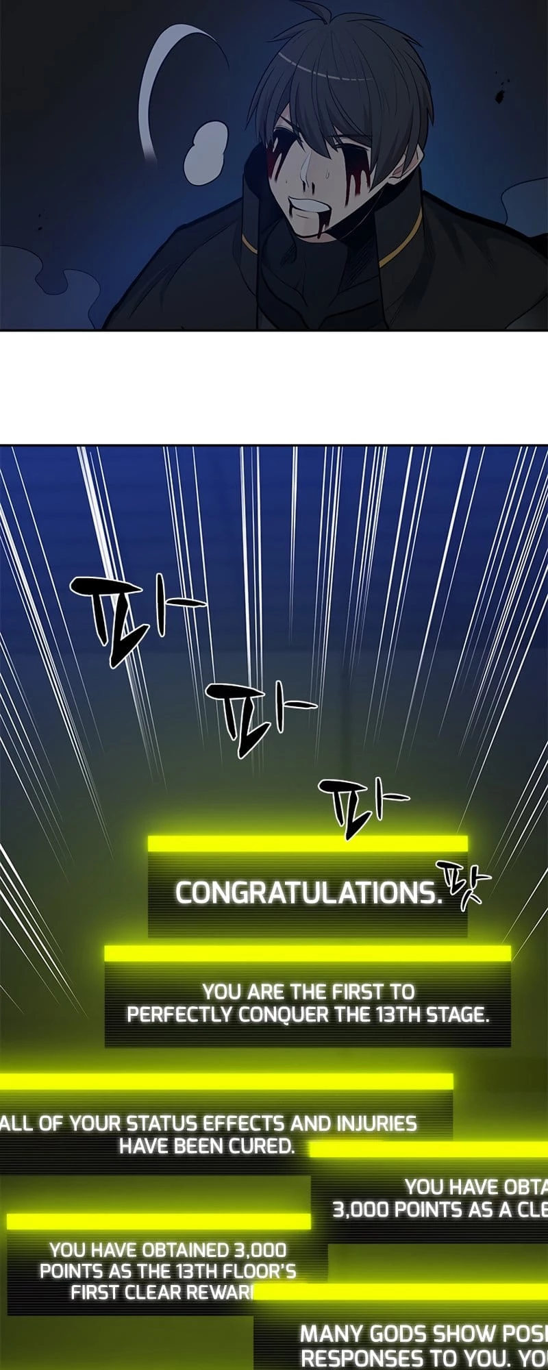 The Tutorial Is Too Tough! Chapter 79 - 14