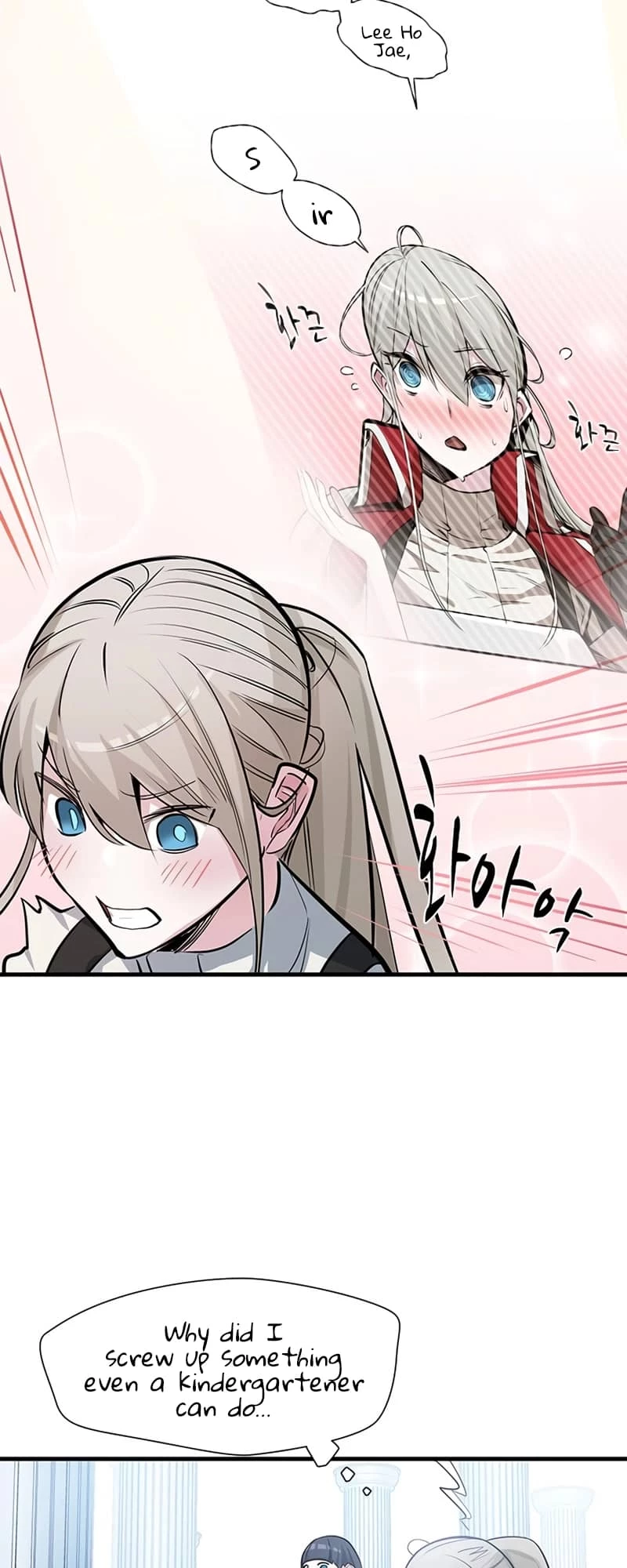 The Tutorial Is Too Tough! Chapter 81 - 17