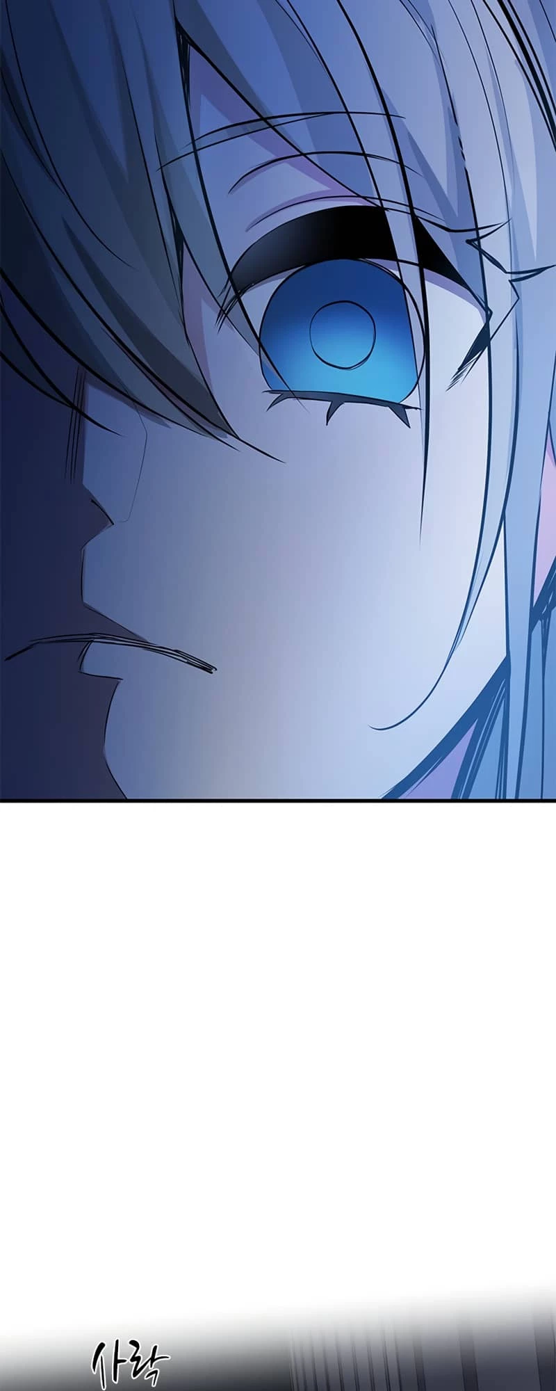 The Tutorial Is Too Tough! Chapter 81 - 37