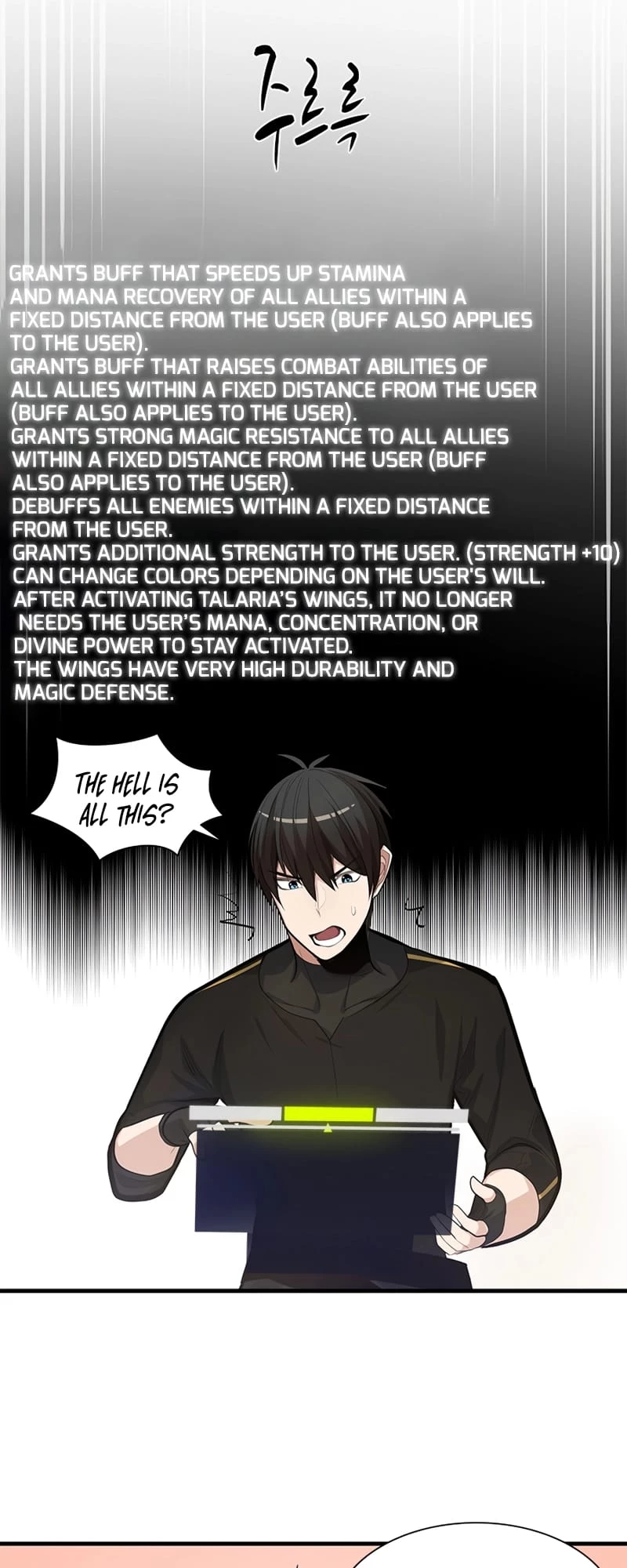 The Tutorial Is Too Tough! Chapter 80 - 47