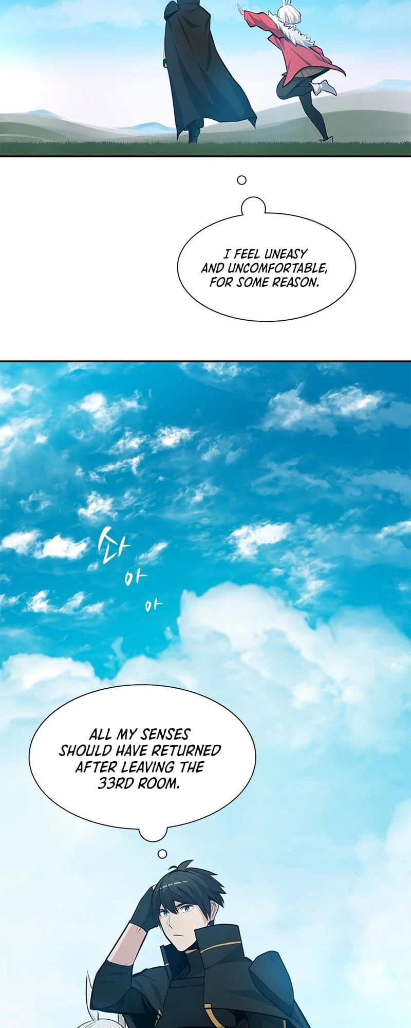 The Tutorial Is Too Tough! Chapter 79 - 46