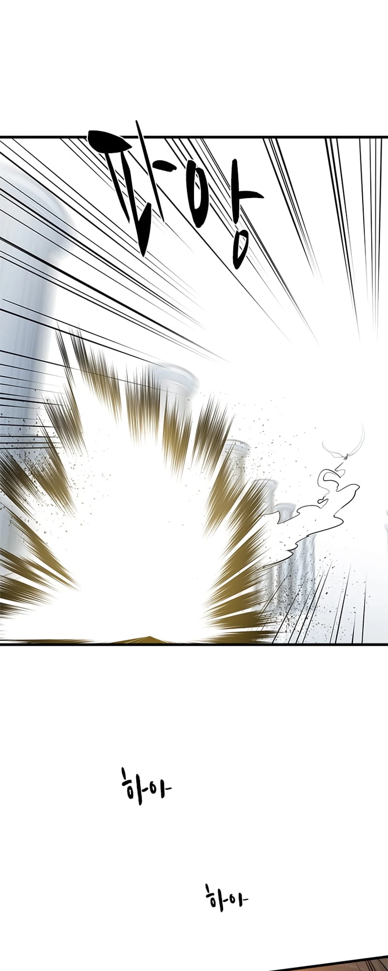 The Tutorial Is Too Tough! Chapter 80 - 63