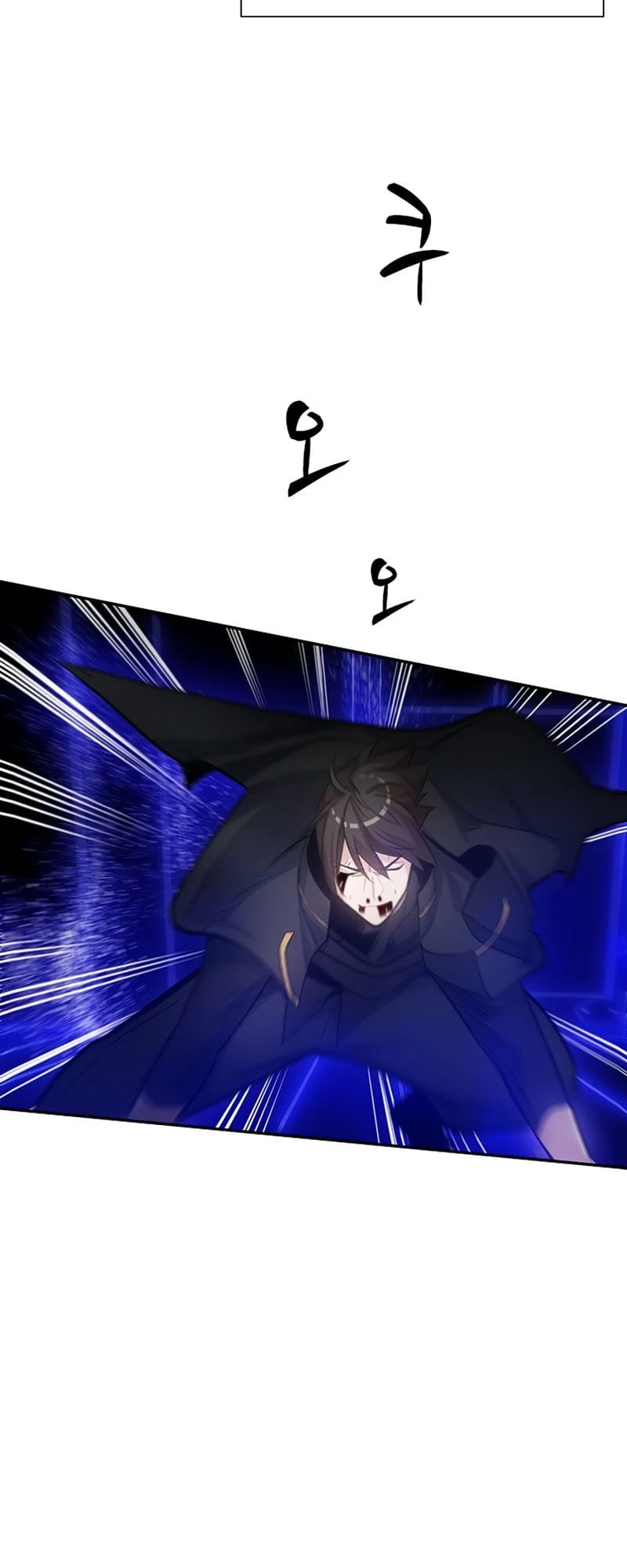The Tutorial Is Too Tough! Chapter 78 - 30