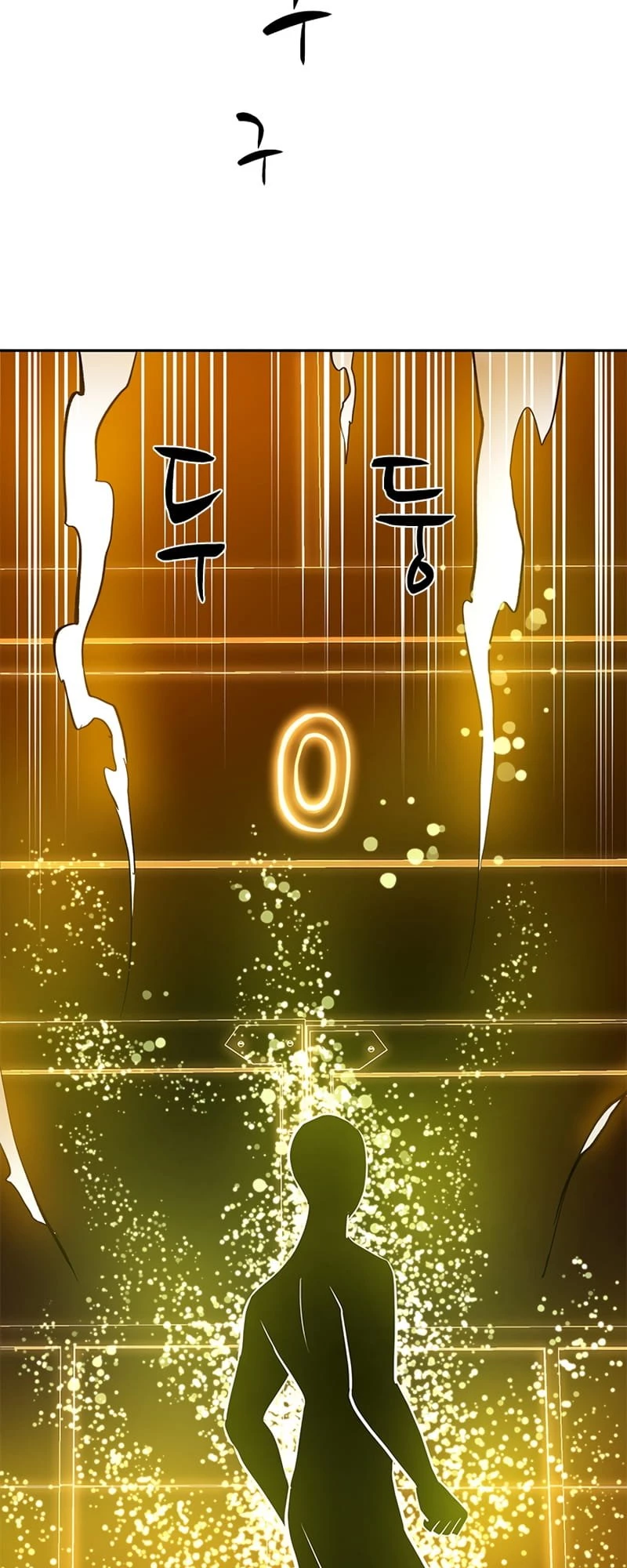 The Tutorial Is Too Tough! Chapter 77 - 51