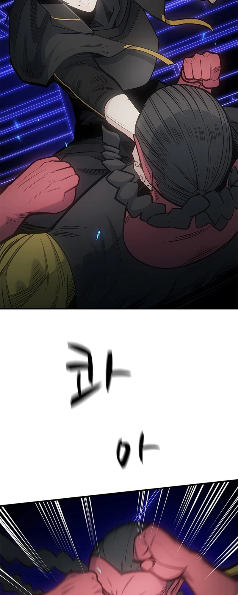 The Tutorial Is Too Tough! Chapter 75 - 3