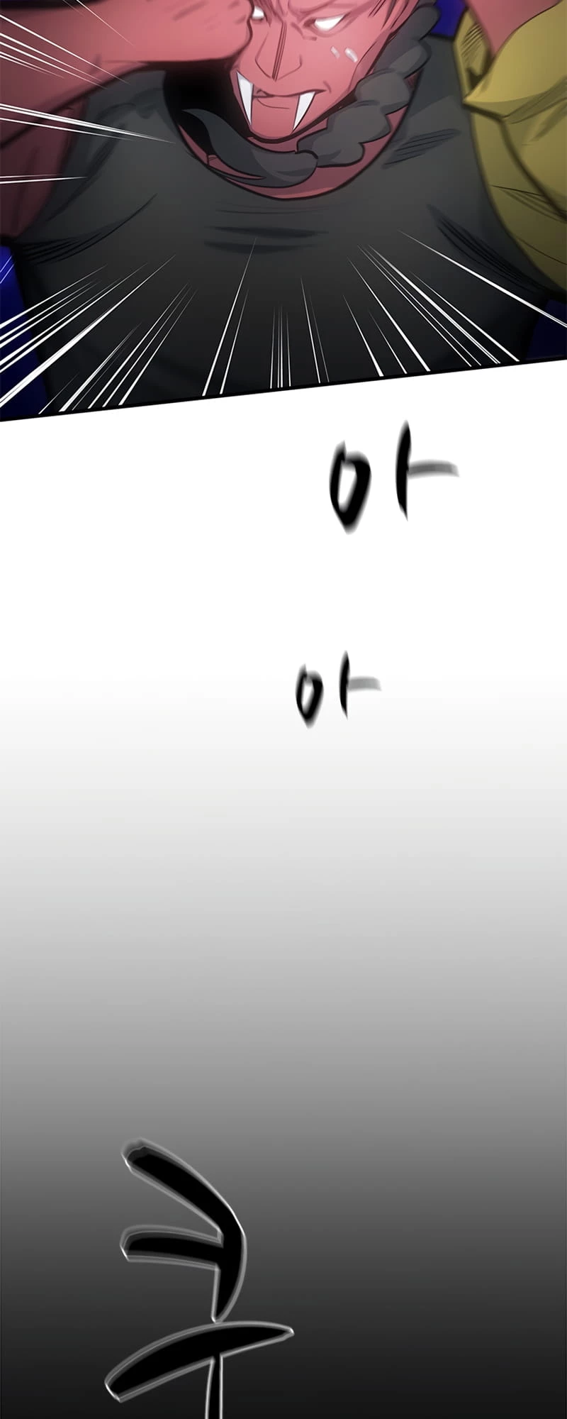 The Tutorial Is Too Tough! Chapter 75 - 4