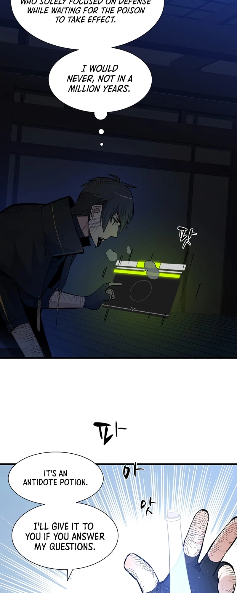 The Tutorial Is Too Tough! Chapter 73 - 5