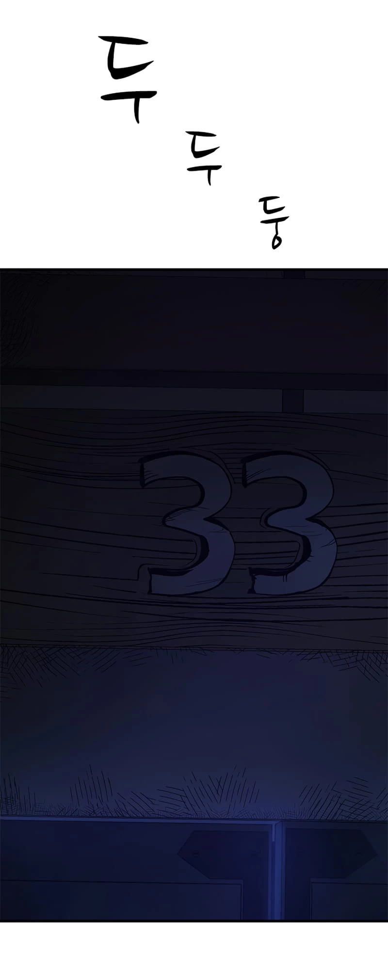 The Tutorial Is Too Tough! Chapter 75 - 34