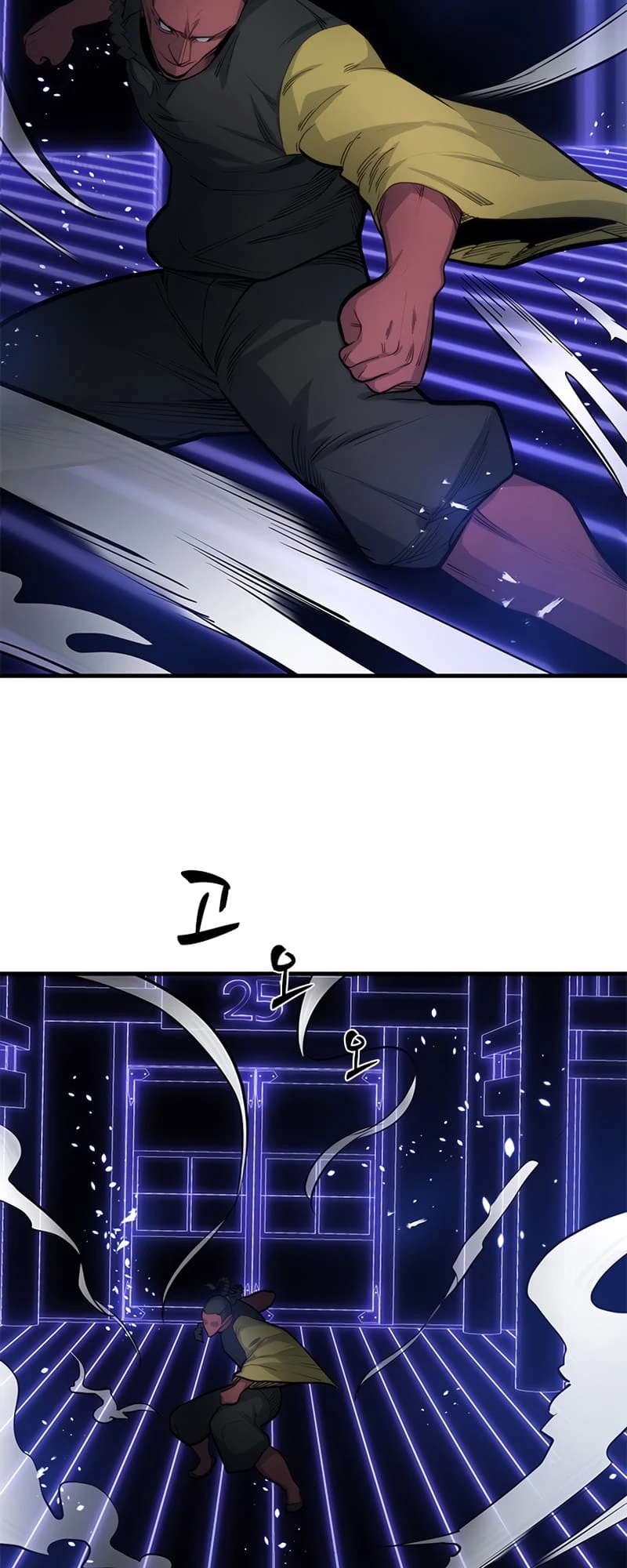 The Tutorial Is Too Tough! Chapter 73 - 52