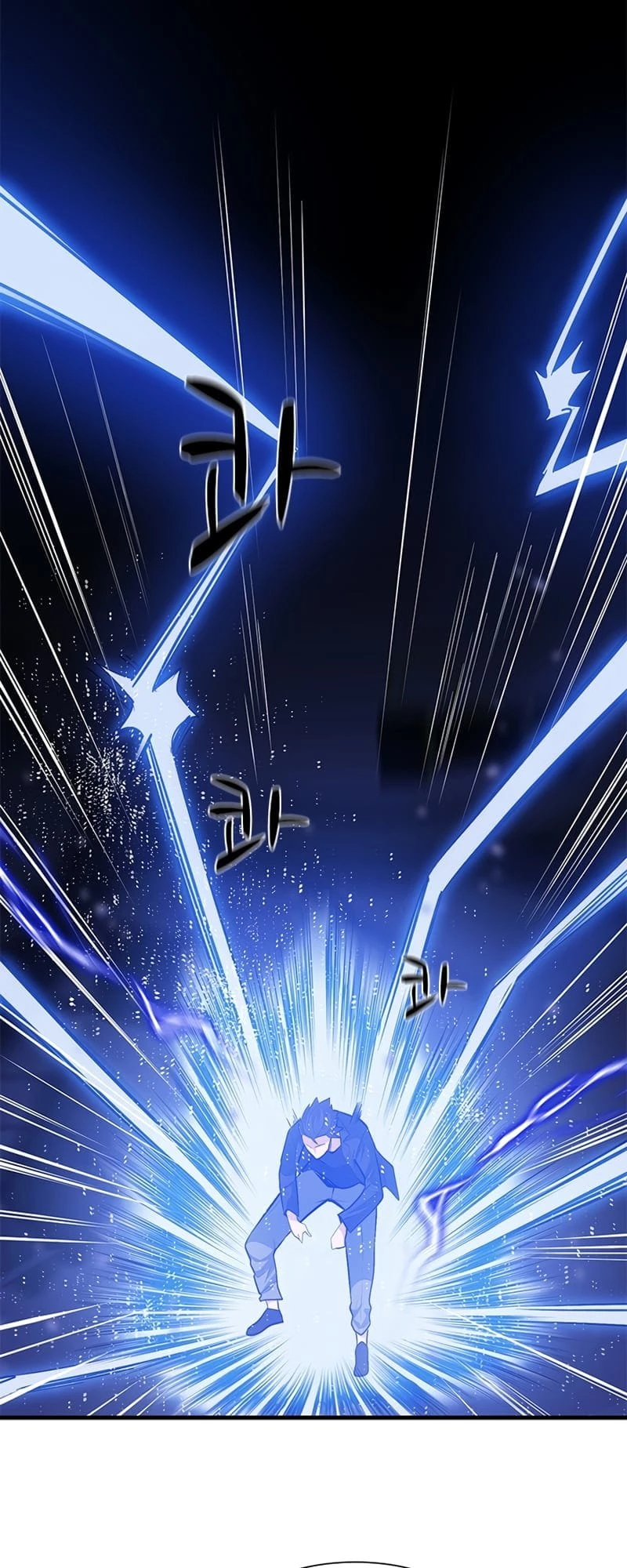 The Tutorial Is Too Tough! Chapter 63 - 32