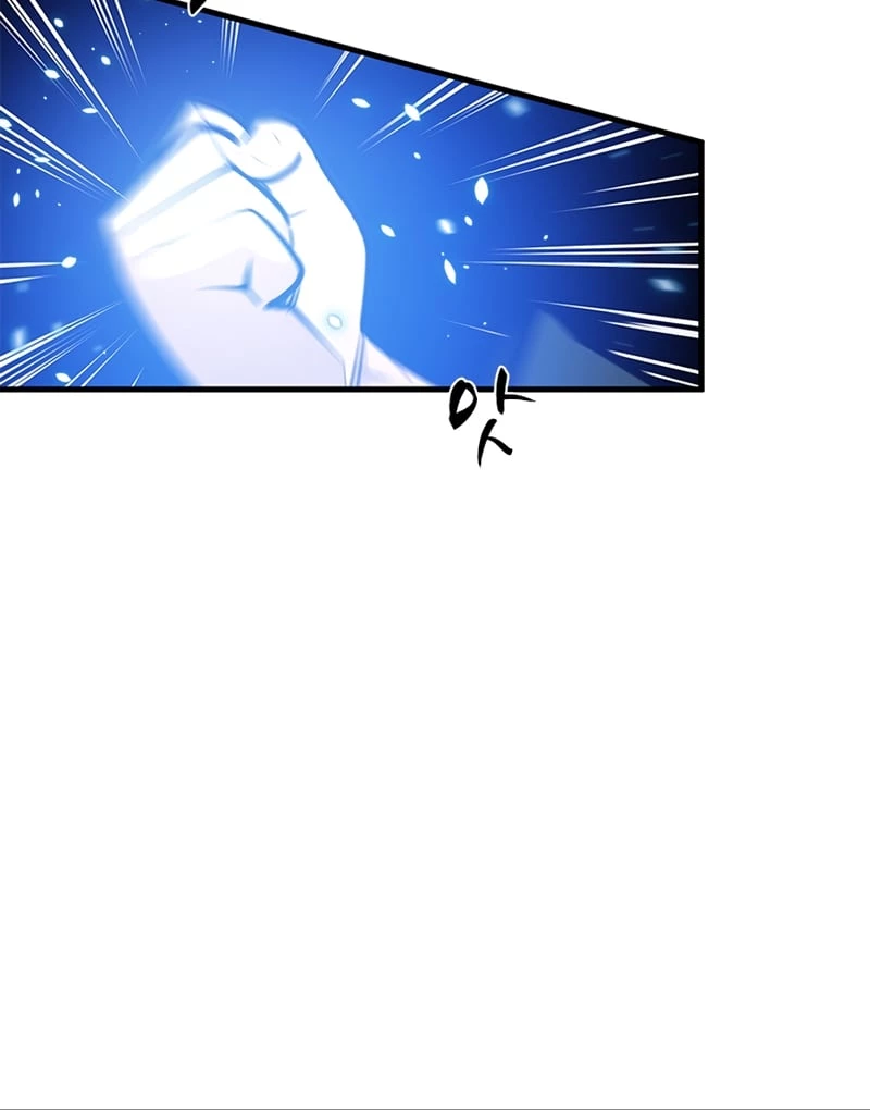 The Tutorial Is Too Tough! Chapter 63 - 37