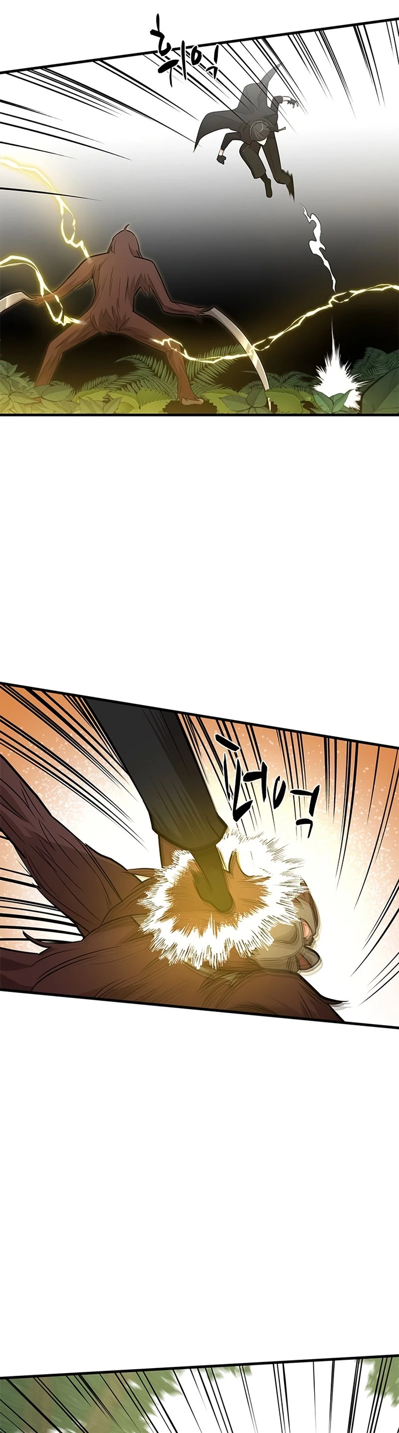 The Tutorial Is Too Tough! Chapter 55 - 7