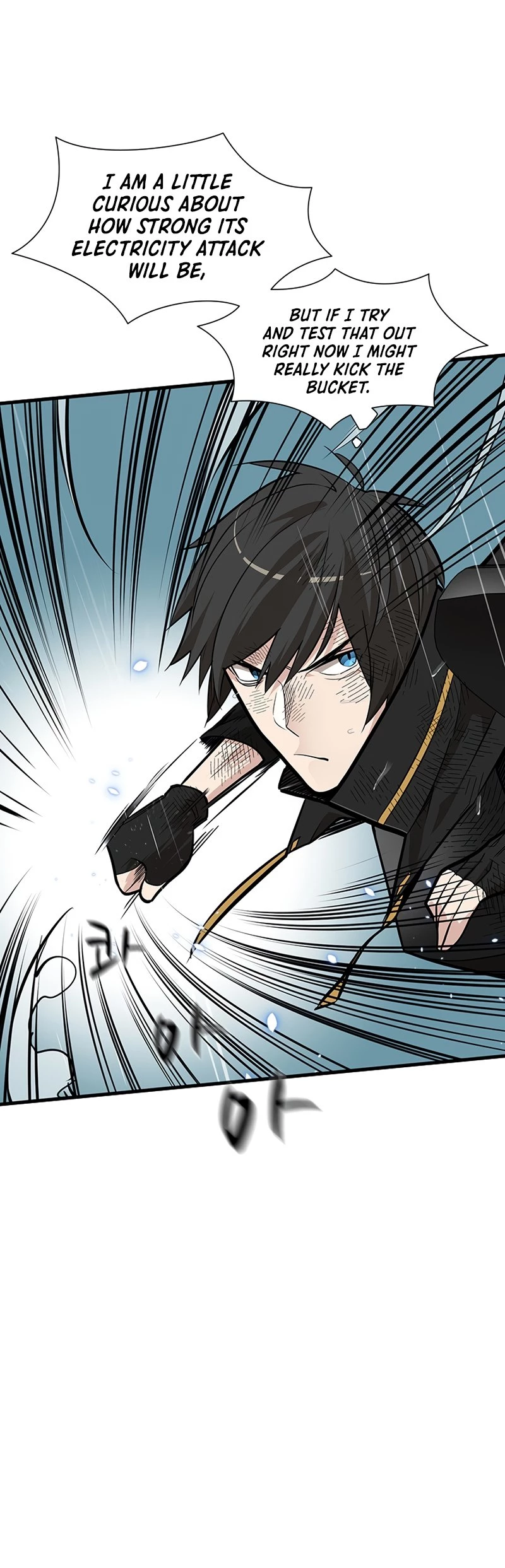 The Tutorial Is Too Tough! Chapter 57 - 17