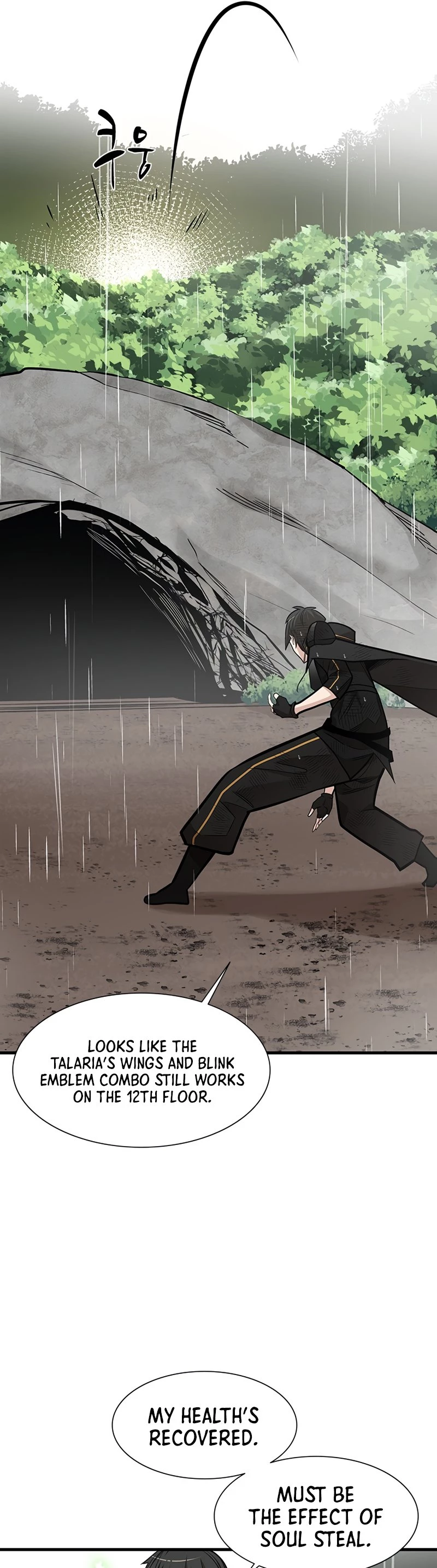 The Tutorial Is Too Tough! Chapter 57 - 21