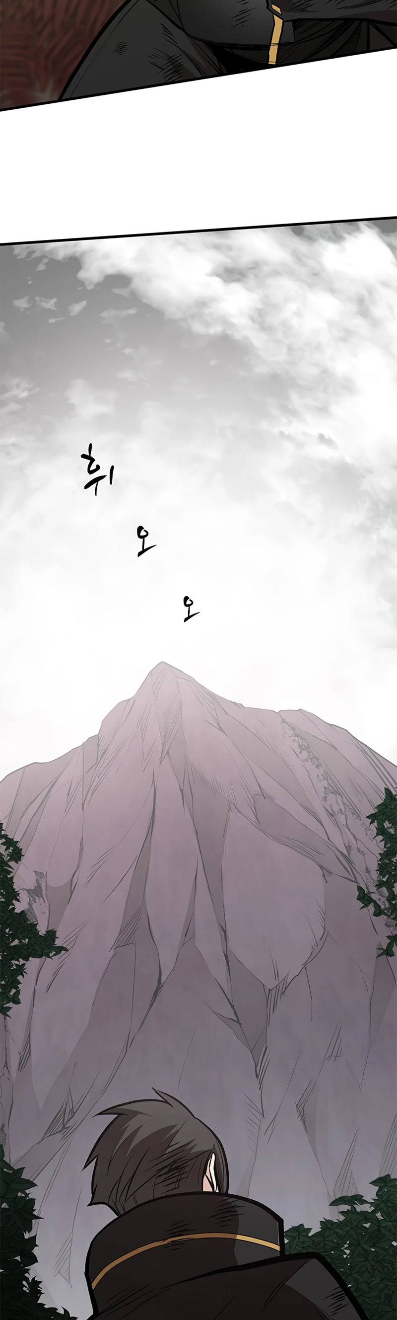 The Tutorial Is Too Tough! Chapter 55 - 34