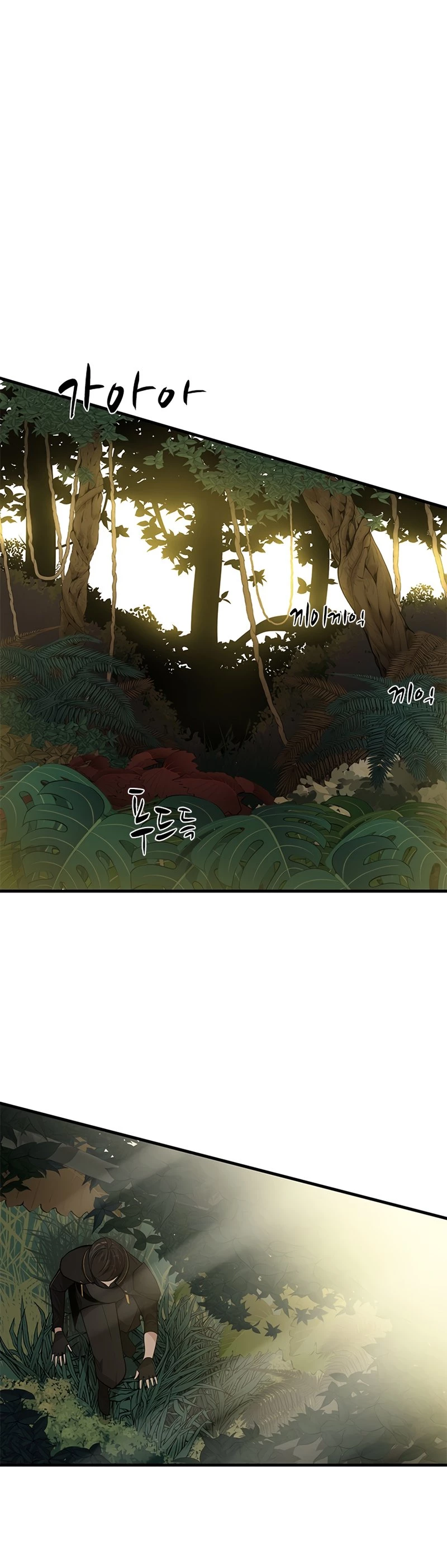 The Tutorial Is Too Tough! Chapter 53 - 5