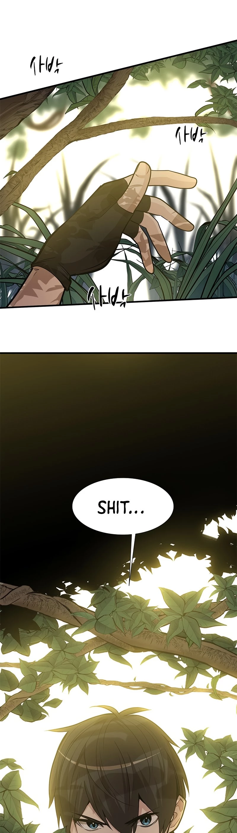 The Tutorial Is Too Tough! Chapter 53 - 6