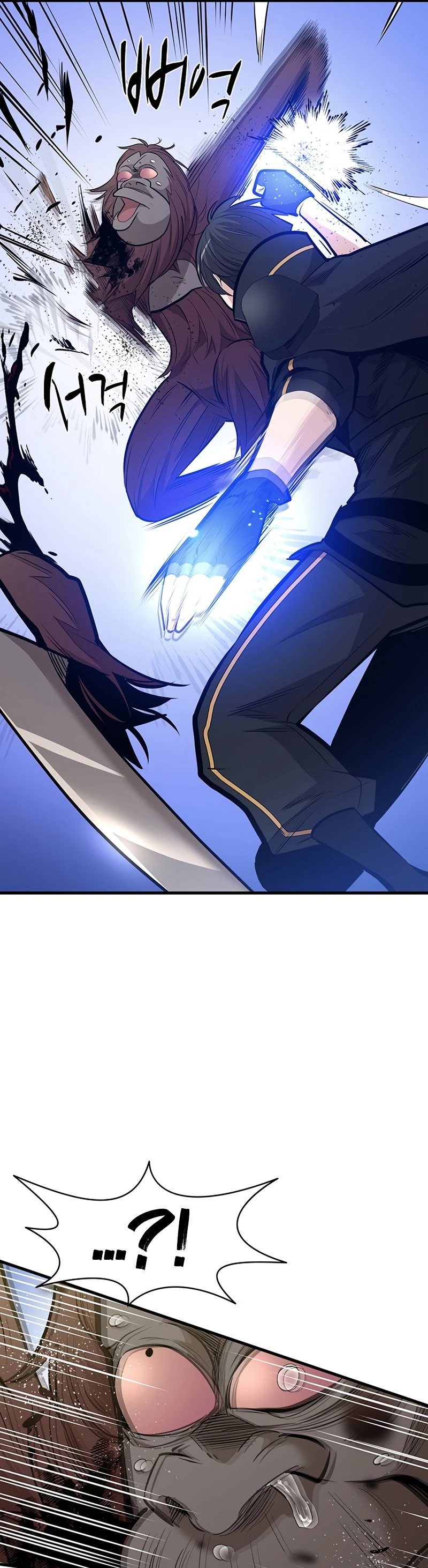 The Tutorial Is Too Tough! Chapter 54 - 13