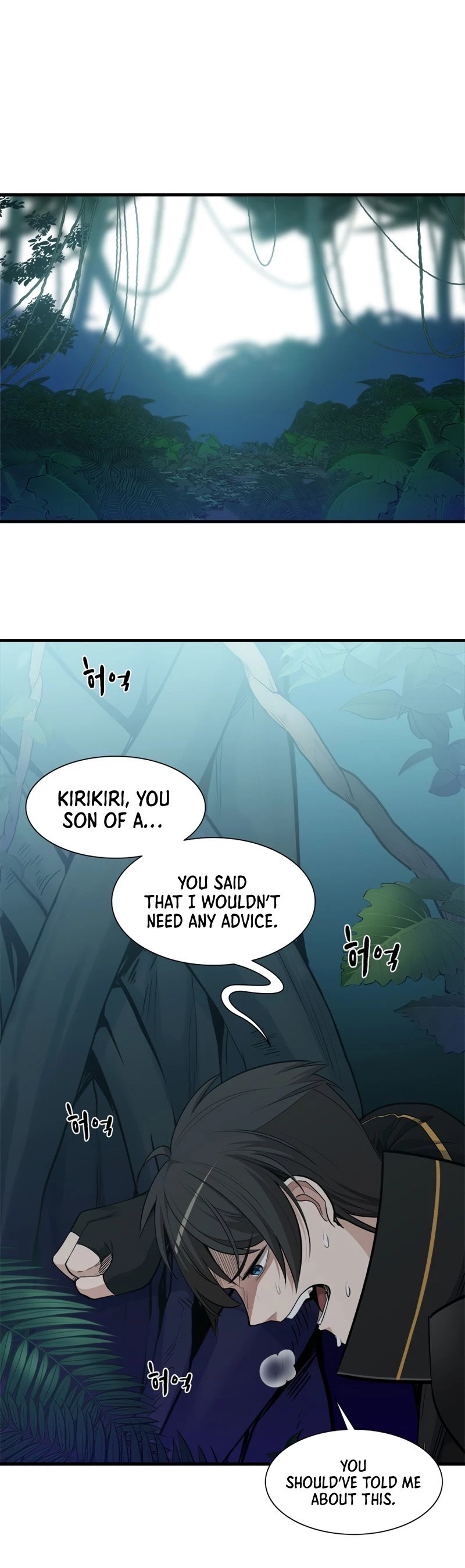 The Tutorial Is Too Tough! Chapter 52 - 5