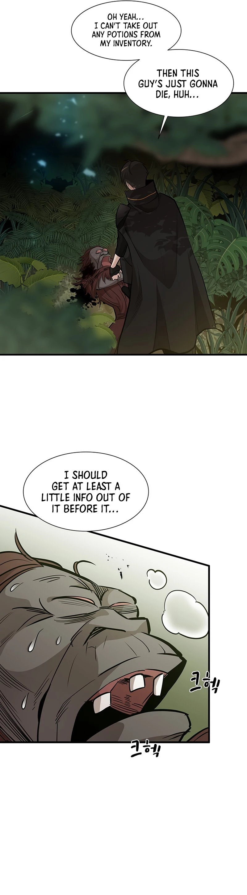 The Tutorial Is Too Tough! Chapter 54 - 21