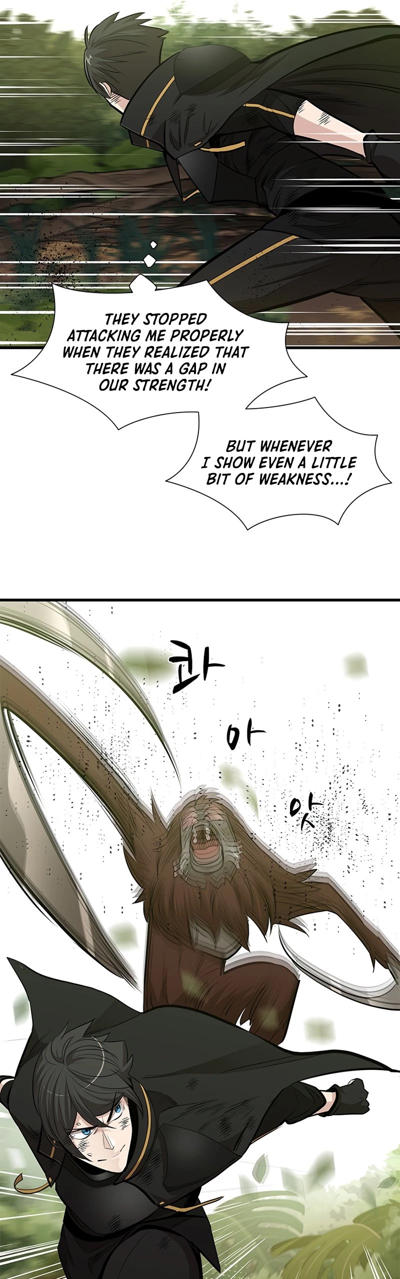 The Tutorial Is Too Tough! Chapter 54 - 37