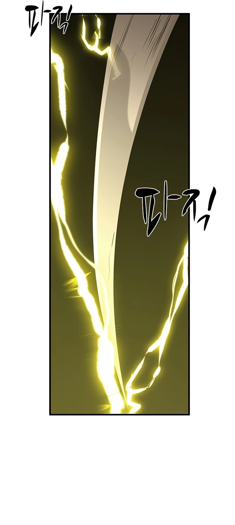 The Tutorial Is Too Tough! Chapter 54 - 53