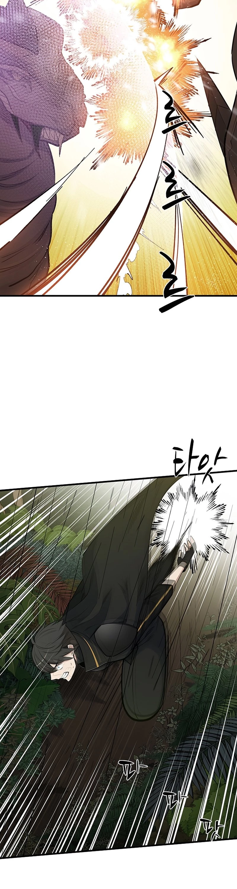 The Tutorial Is Too Tough! Chapter 52 - 40