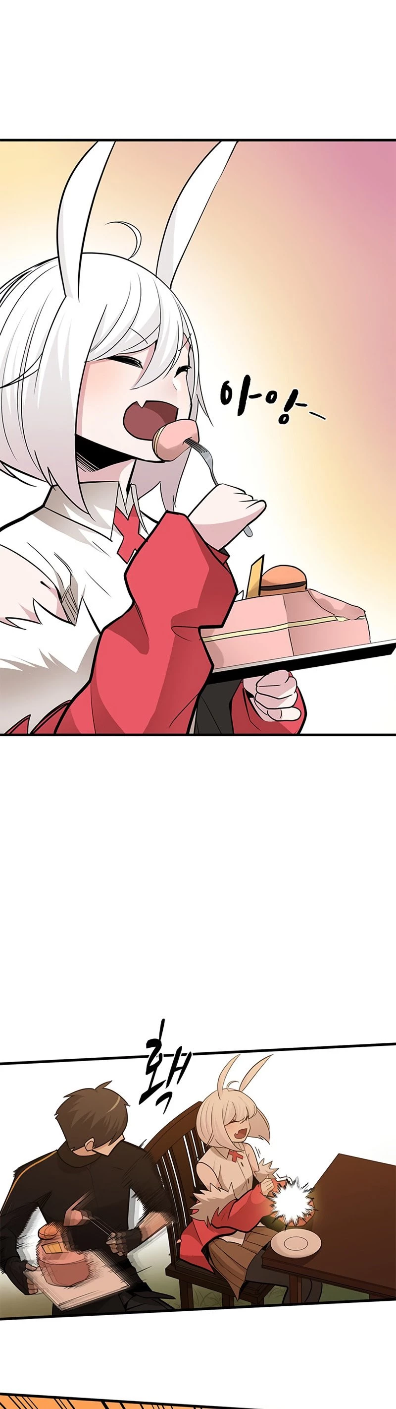 The Tutorial Is Too Tough! Chapter 51 - 21