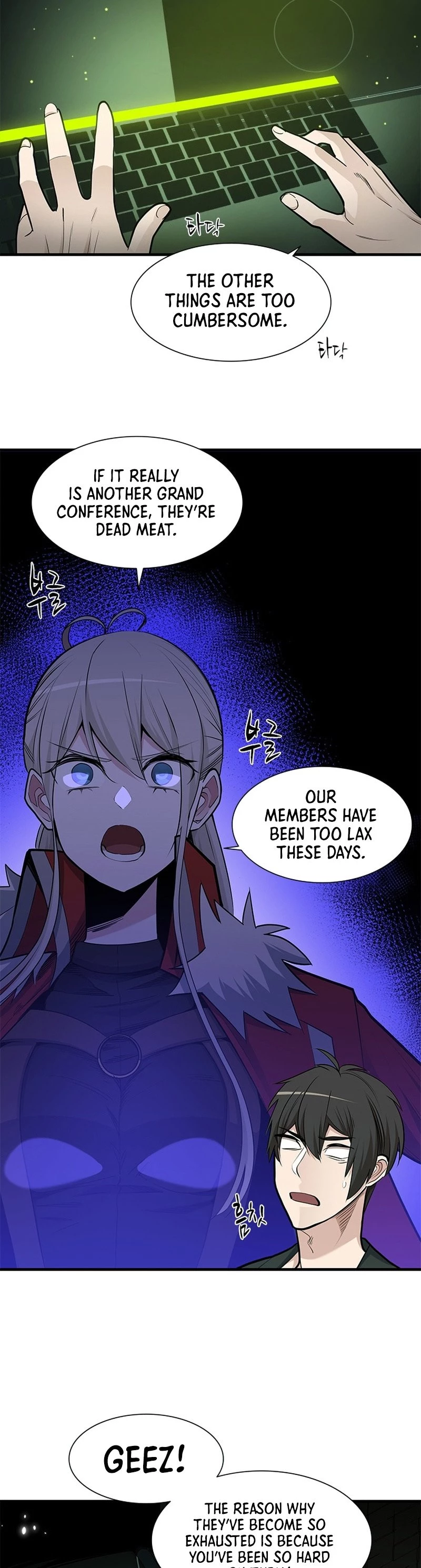 The Tutorial Is Too Tough! Chapter 47 - 27