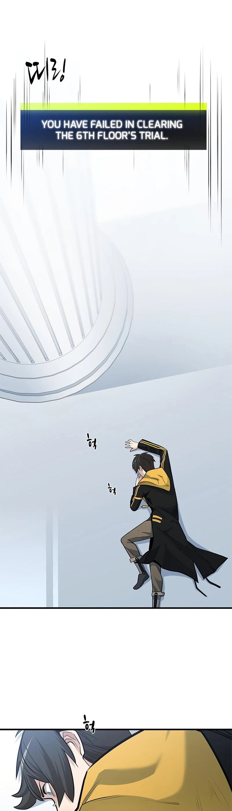 The Tutorial Is Too Tough! Chapter 46 - 22
