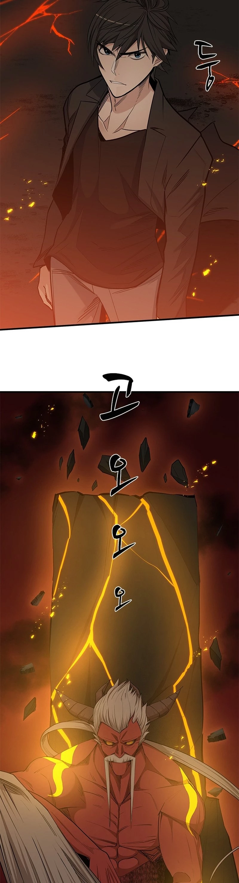 The Tutorial Is Too Tough! Chapter 48 - 35