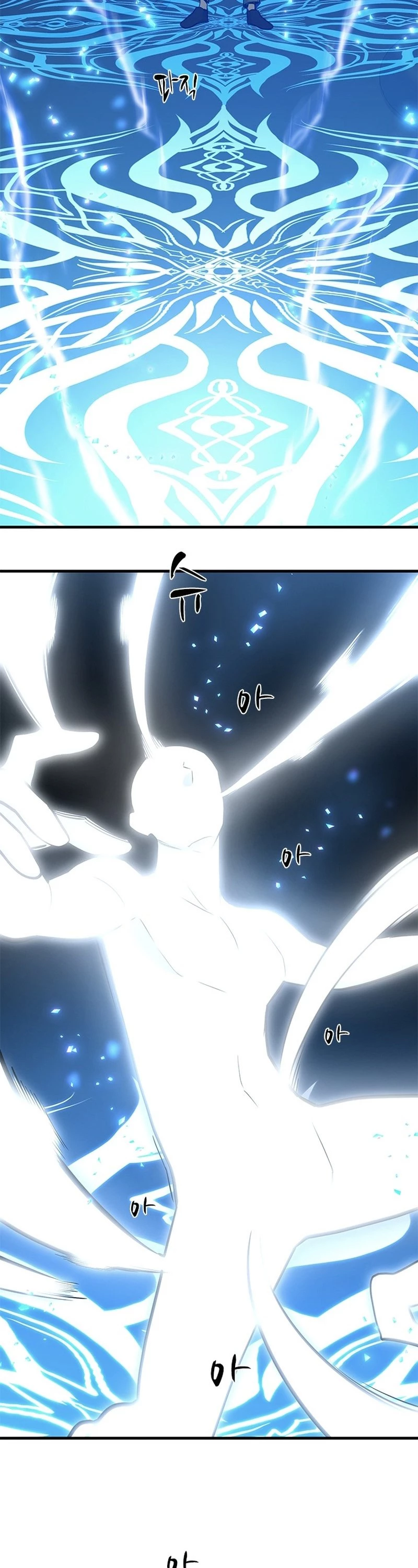 The Tutorial Is Too Tough! Chapter 47 - 39