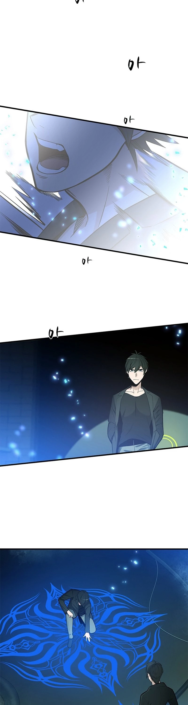 The Tutorial Is Too Tough! Chapter 47 - 40