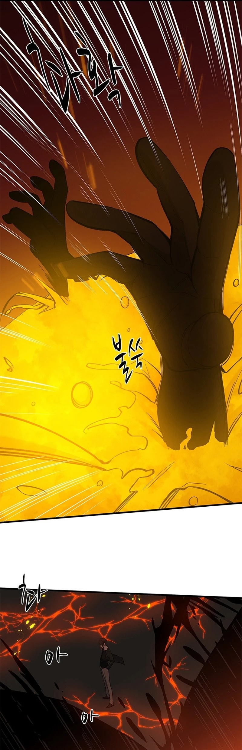 The Tutorial Is Too Tough! Chapter 48 - 49