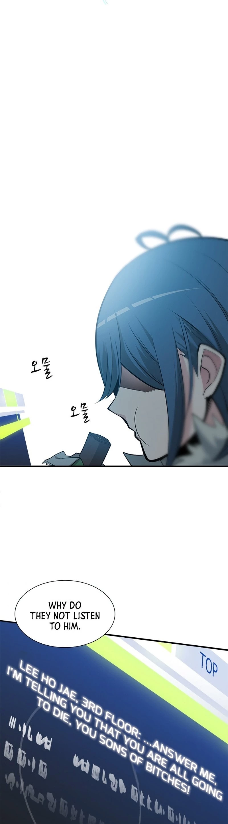 The Tutorial Is Too Tough! Chapter 44 - 6