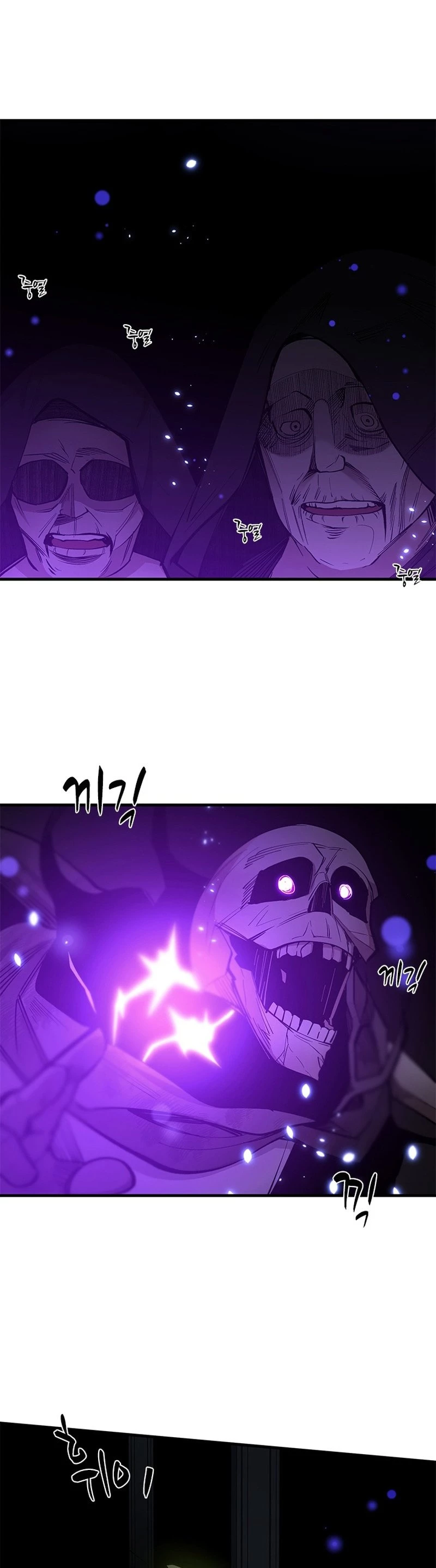 The Tutorial Is Too Tough! Chapter 44 - 40