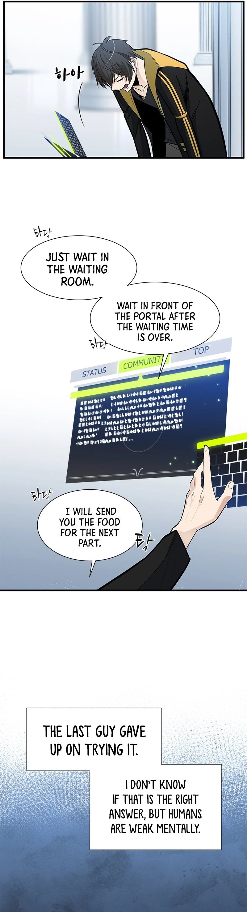 The Tutorial Is Too Tough! Chapter 43 - 25