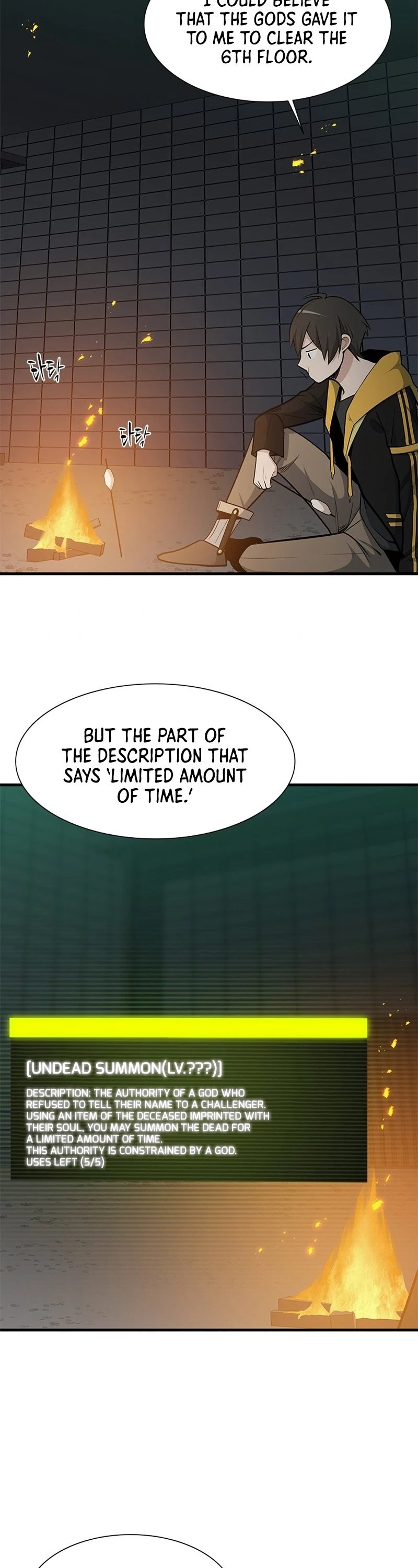The Tutorial Is Too Tough! Chapter 43 - 34